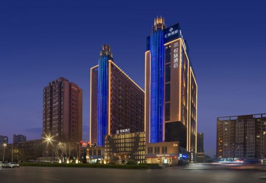 悦际酒店（郑州中原万达建设路店）外景图