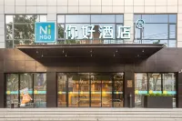 Ni Hao Hotel (Wuhan Caidian Dajie) Các khách sạn gần CPC Wuhan Caidian District Committee Party School