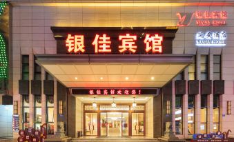 Zhangzhou Yinjia Hotel (Gucheng Branch)