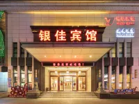 Zhangzhou Yinjia Hotel (Gucheng Branch) Hotel in zona Zhishan Pavilion