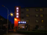 Qianyu Hotel (Qingdao Beizhan East Square) Hotel a Licang Commercial Area
