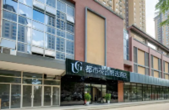 dushihuayuanzhixuanjiudian Hotel a 