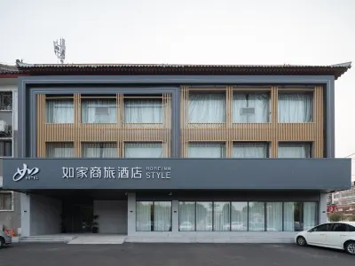 Home Inn Qufu Sankong Scenic Area Kongmiao Branch Hotels in Qufu Normal University/Qufu Bus Station