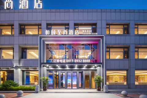 Yitel Collection Hotel (Zhuanghe Municipal Government Xiangyang Road)