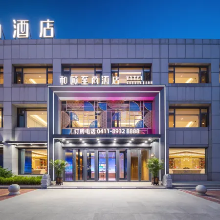 Yitel Collection Hotel (Zhuanghe Municipal Government Xiangyang Road)