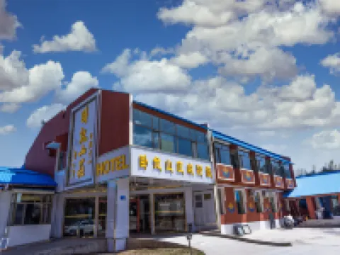 Ma Ti Temple Wolong Villa 粛南ユグル族自治県のホテル