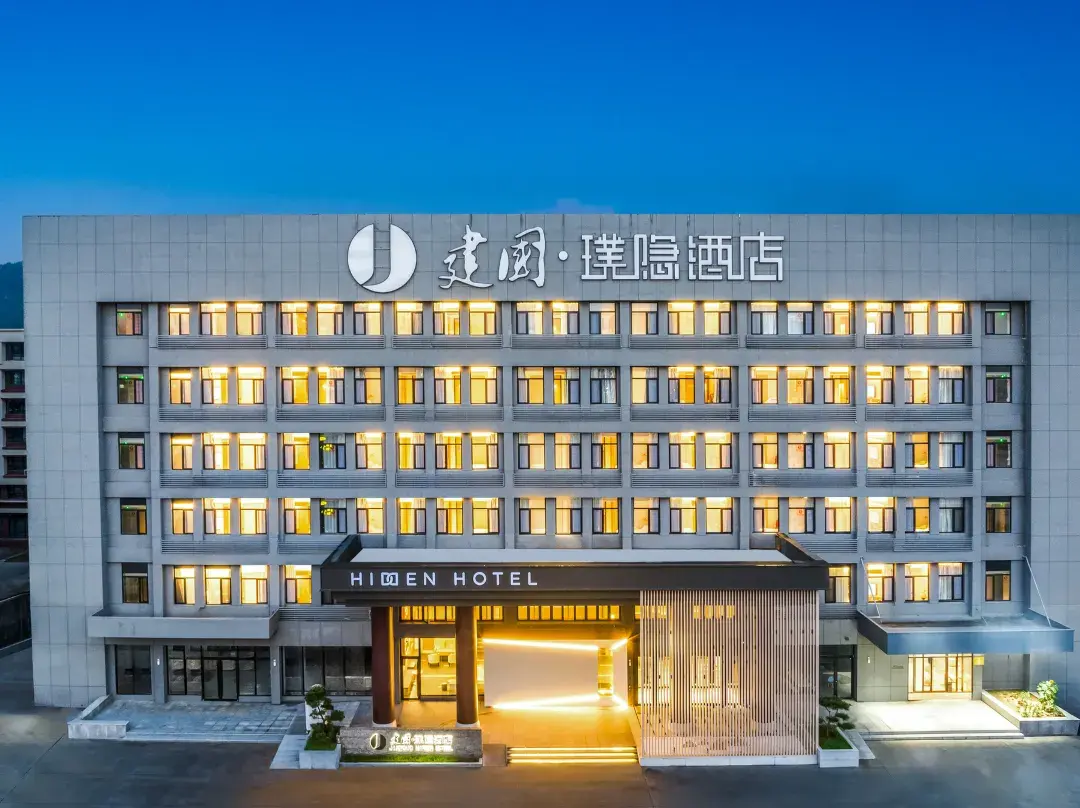 Jianguo Hidden Hotel - Weihai