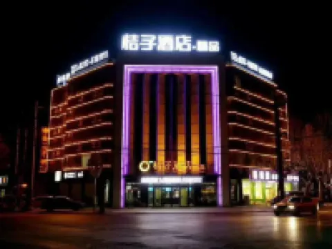 Orange Hotel (Suning Shuohuang) فنادق في سونينغ