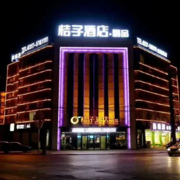 Orange Hotel (Suning Shuohuang)
