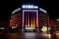 Orange Hotel (Suning Shuohuang) Hotels near Shangcun Country Passenger Transport Terminal
