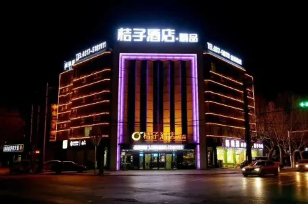 Orange Hotel (Suning Shuohuang) Отели в г. Сунин