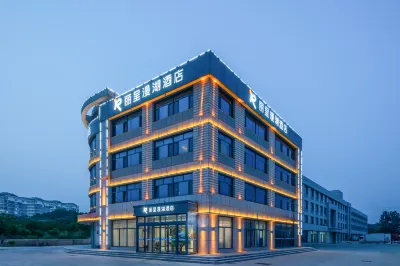 Rezen Manhu Hotel Rongcheng City Huaguoshan Hotels in Rongcheng