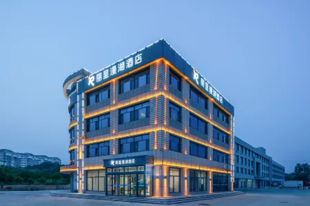 Rezen Manhu Hotel Rongcheng City Huaguoshan Отели в г. Жунчэн