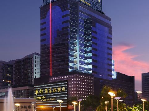 澳門華都酒店