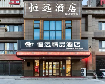 Hengyuan Deluxe Hotel (Ningyang Bus Station Store) Ningyang İlçesi otelleri