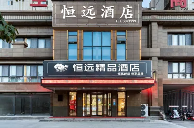 Hengyuan Deluxe Hotel (Ningyang Bus Station Store) Hotel in zona Ningyang Transportation Bureau Maozhuang Passenger Transport Terminal
