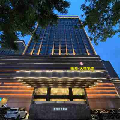 咸陽麗彩天祺飯店(麗彩萬達店) Hotel Exterior