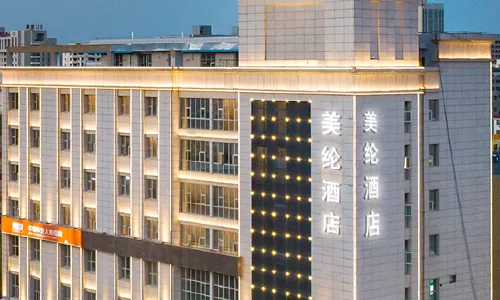 Meilun Hotel (Jingbian Store )