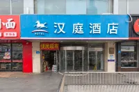 Hanting Hotel (Ji'nan Railway Station Square) Hotel in zona Sports Activity Center of Jinan Railway Bureau