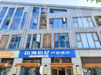 Rizhao Shanhai Shiyi B&B Hotel