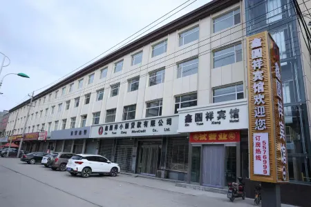 Xinyuanxiang Hotel Отели рядом со станцией Wutaishan Railway Station