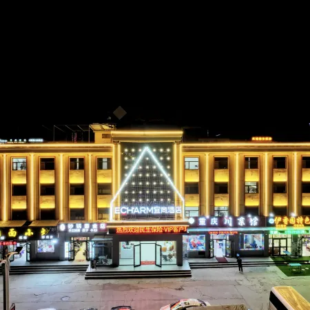 Echarm Hotel (Chaka)