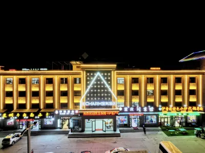 Echarm Hotel (Chaka)