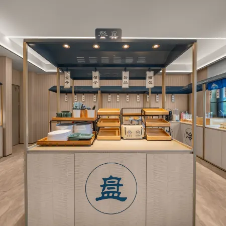HanTing Hotel (Tongren Gucheng Pedestrian Street)