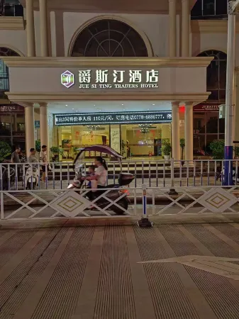 Hotel Rossinger Отели рядом с достопримечательностью «Luocheng Bus Terminal»