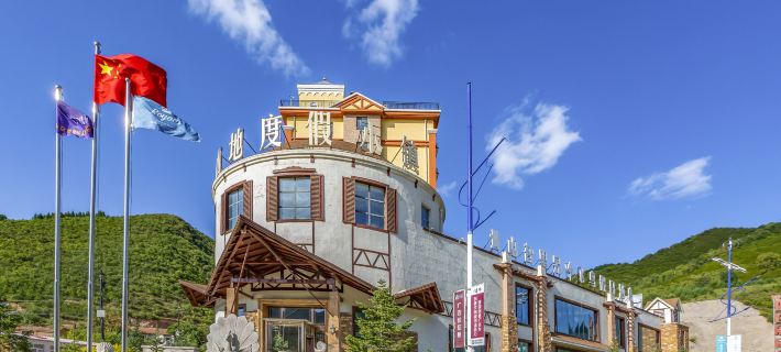 Shangalila Luxury Hotel Hotels in Zhangjiakou