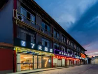 7 Days Hotel (Dazhao Temple Branch, Kuanxiangzi, Hohhot City) Hotels near Xilitu Zhao Temple