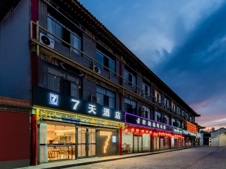 7Days Inn Hotel (Hohhot Dazhaosi) Отели рядом с достопримечательностью «Xilitu Zhao  Temple»