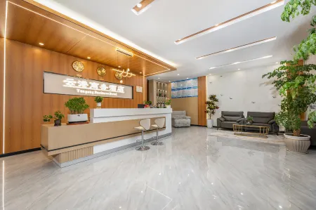 Yungang Business Hotel (Xinzheng Gangli)