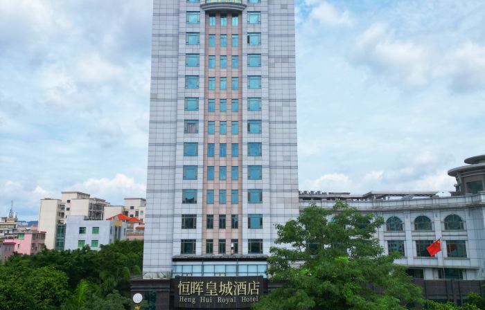 Xinxing Henghui Royal Hotel