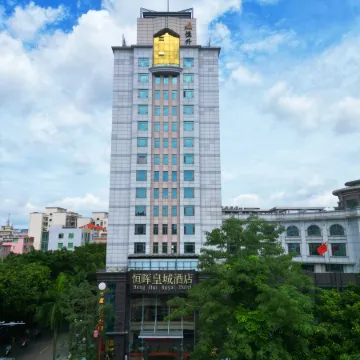 Xinxing Henghui Royal Hotel