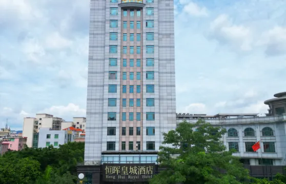 恆暉皇城酒店（雲浮新興汽車站筠城廣場店）