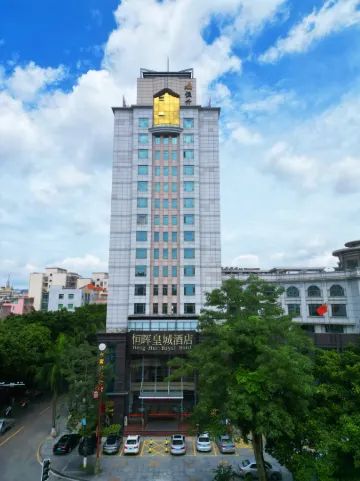 Xinxing Henghui Royal Hotel