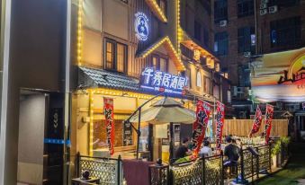 Leqing Shanshui Hotel