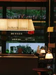 素雲汐·私湯美墅·Silva·Yspera·Xova（都江堰青城山後山店）