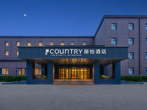 Li Yi Hotel Beijing Capital Airport Branch