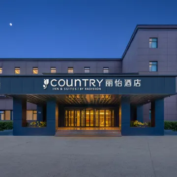 Country Inn & Suites by Radisson Hotel (Beijing Capital Airport) Hotels near مطار بكين العاصمة الدولي