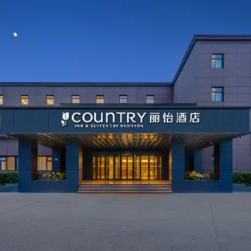 Country Inn & Suites by Radisson Hotel (Beijing Capital Airport)