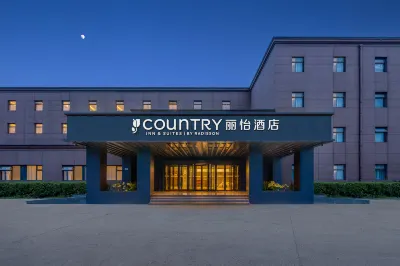 Li Yi Hotel Beijing Capital Airport Branch Hotel in zona Zegna