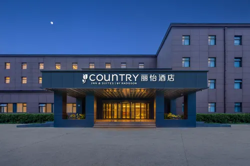 Country Inn & Suites by Radisson Hotel (Beijing Capital Airport)