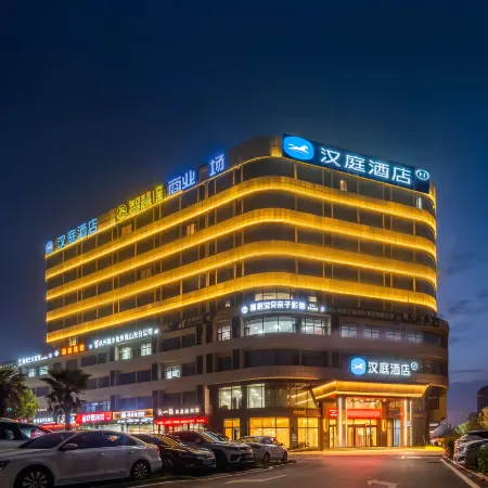 HanTing Hotel (Shan County Zhihui Square)