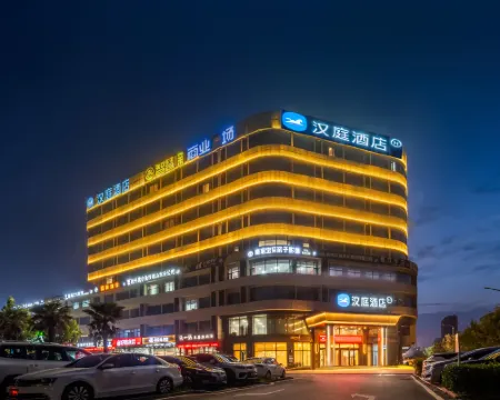 漢庭酒店（單縣智慧廣場店） 單縣酒店