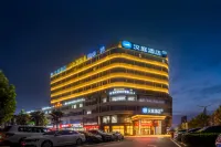 漢庭飯店（單縣智慧廣場店）