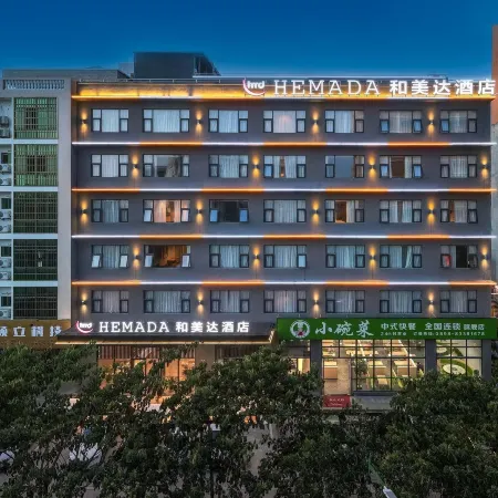 Hemeida Hotel (Lingshui Haiyun Plaza)