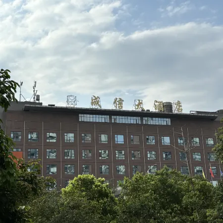 Cheng Xin Hotel
