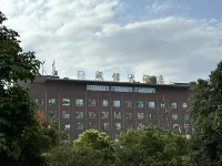 Cheng Xin Hotel Hotels in Suijiang